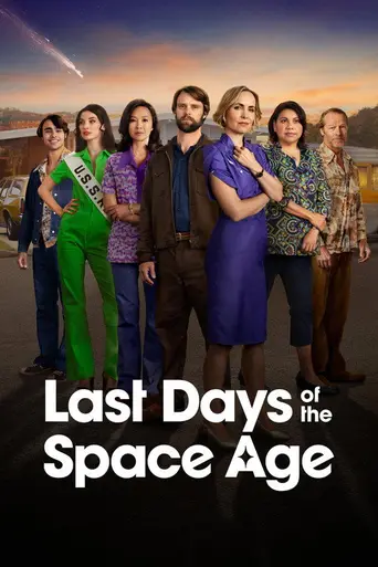 Last Days of the Space Age (2024)
