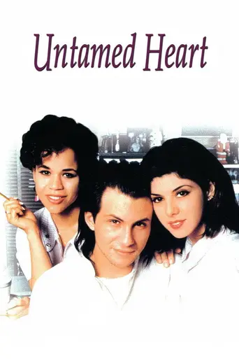 Дикое сердце (1993)