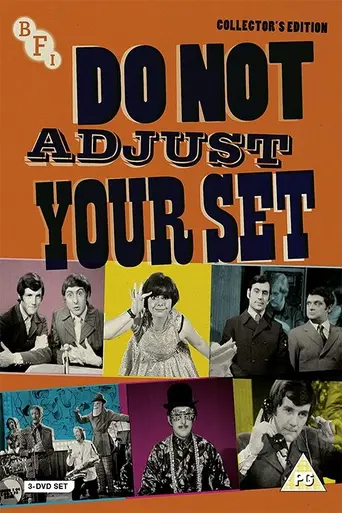 Не крутите ручку настройки (1967)