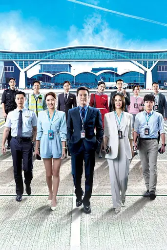 The Airport Diary — Temporada 1