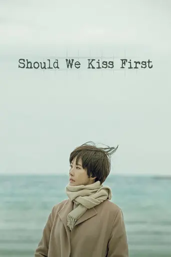 Should We Kiss First? (2018)