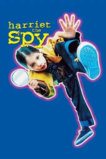 Шпионка Хэрриэт (1996)