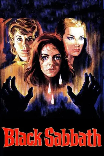 Три лика страха (1963)