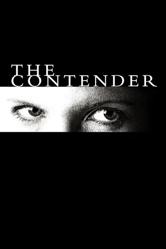 Претендент (2000)