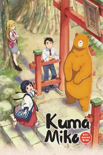 Kuma Miko: Girl Meets Bear (2016)