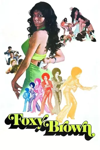 Фокси Браун (1974)