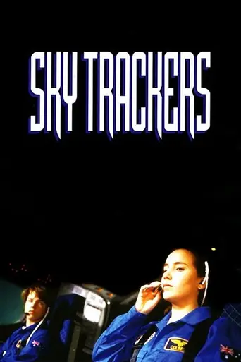 Небесные странники (1995)