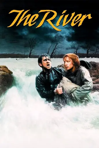 Река (1984)