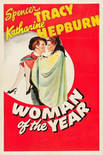 Женщина года (1942)