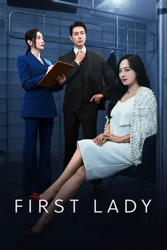 First Lady (2025)