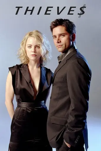 Two Expert Thieves (2001)