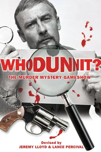 Whodunnit? (1973)