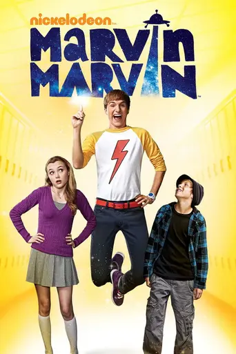 Марвин Марвин (2012)