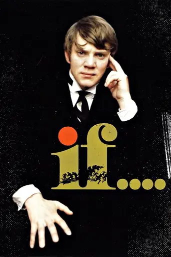 Если… (1968)