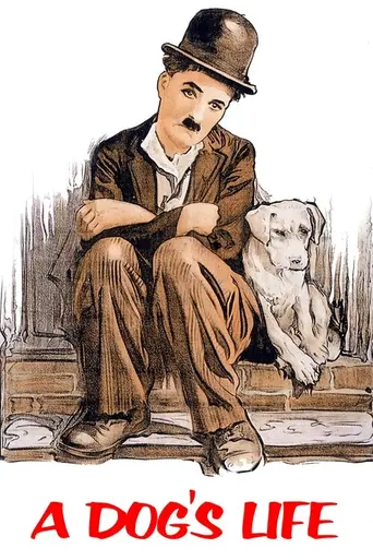 Собачья жизнь (1918)
