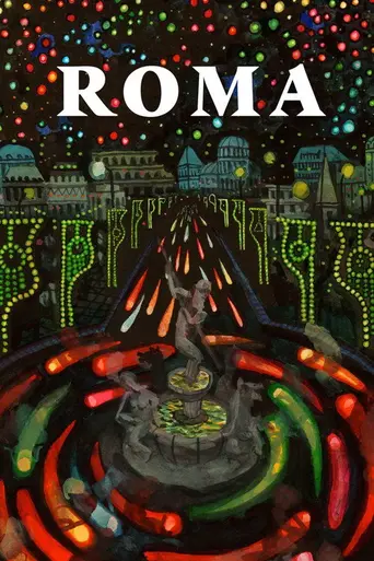 Рим (1972)