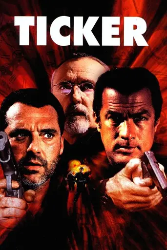 Часовой механизм (2001)