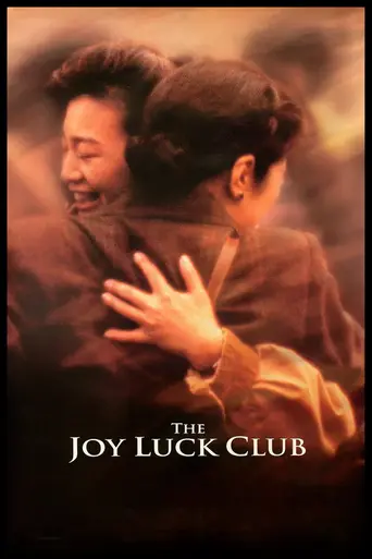 The Joy Luck Club (1993)