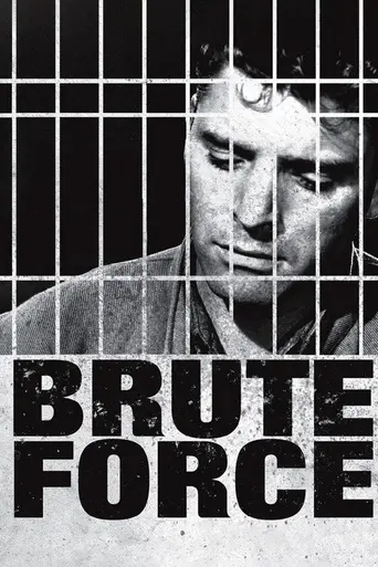 Грубая сила (1947)