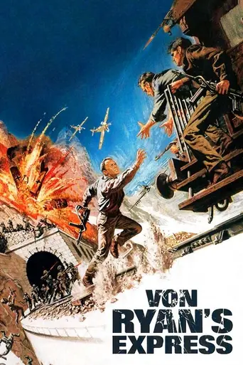 Поезд фон Райена (1965)