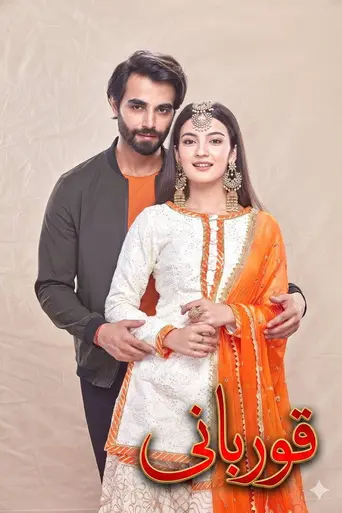 Qurbaan Hua (2020)
