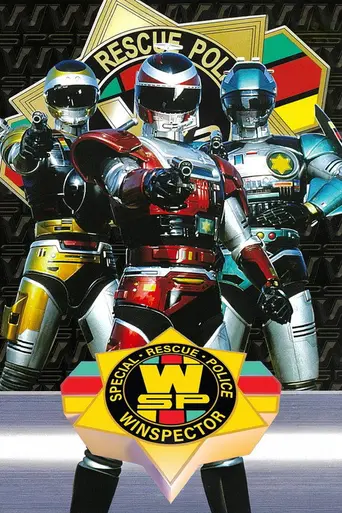 Special Rescue Police Winspector (1990)