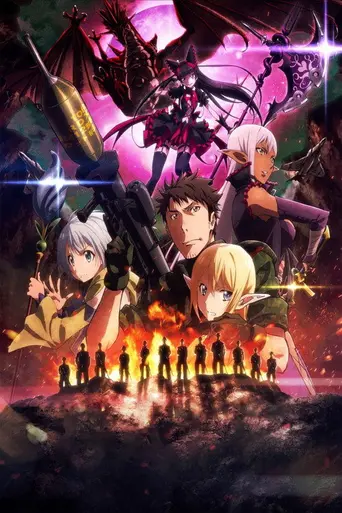 Gate (2015)