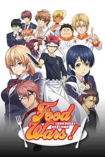 Food Wars!: Shokugeki no Soma (2015)