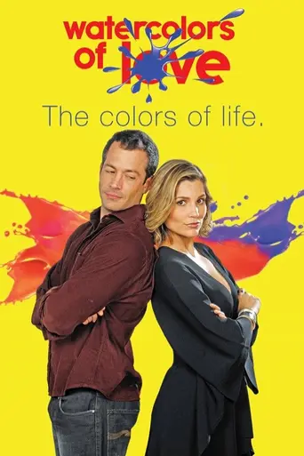 Лица и рты (2009)