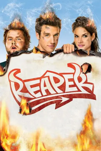 Жнец (2007)