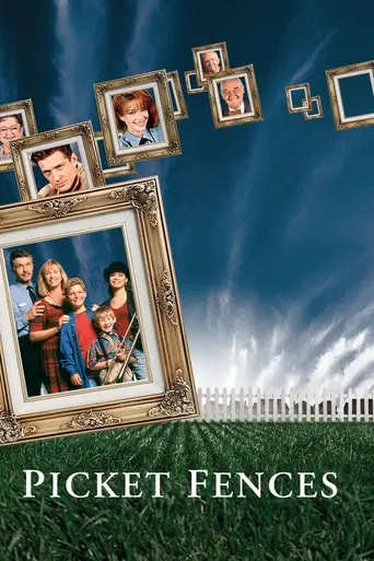 Застава фехтовальщиков (1992)
