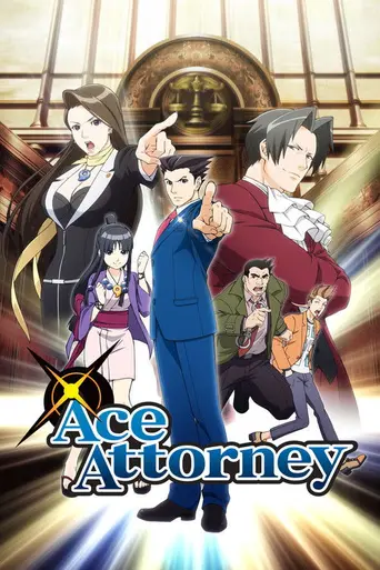 Ace Attorney (аниме) (2016)