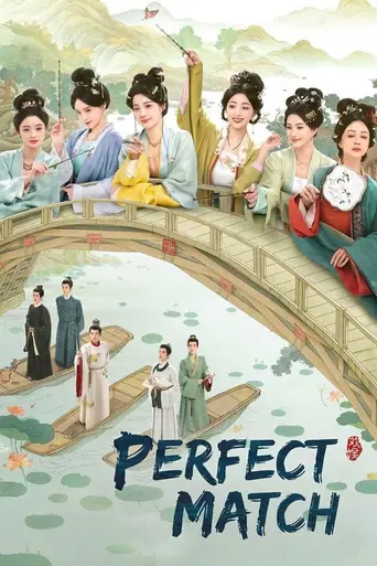 Perfect Match (2025)
