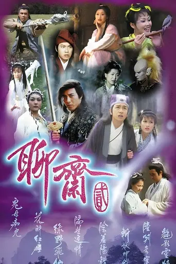 Dark Tales (1996)