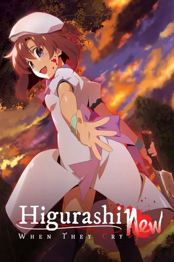 Higurashi no Naku Koro ni Go (2020)