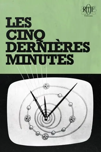 Les Cinq Dernières Minutes (1958)