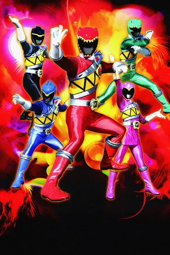 Zyuden Sentai Kyoryuger (2013)