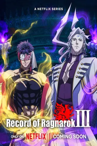 Record of Ragnarok (2021)