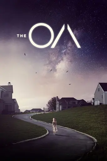 ОА (2016)