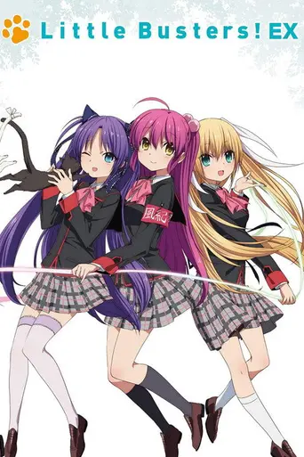 Little Busters! (2012)