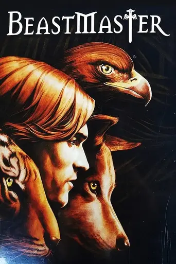 Повелитель зверей (1999)