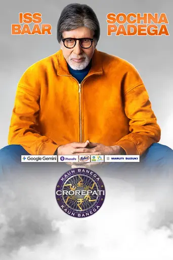 Kaun Banega Crorepati (2000)