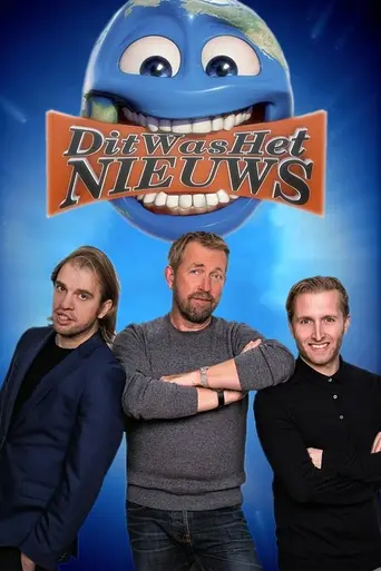 Dit Was Het Nieuws — 41 сезон