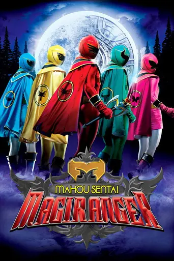 Mahou Sentai Magiranger (2005)
