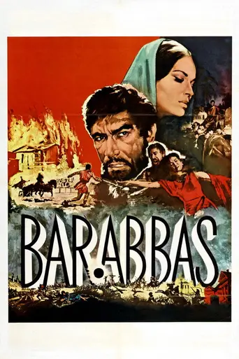 Варавва (1961)