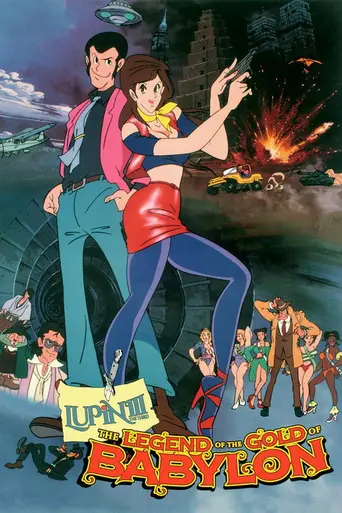 Legend of the Gold of Babylon (1985)