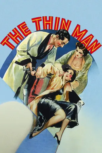 Тонкий человек (1934)