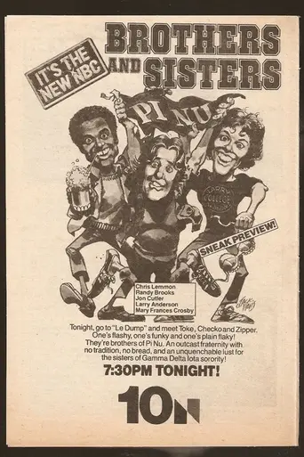 Brothers and Sisters (1979)