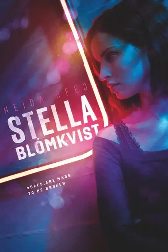 Стелла Блумквист (2017)