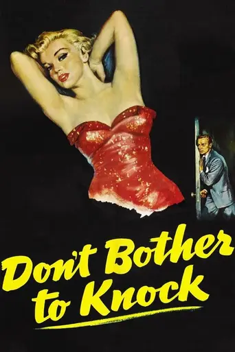 Можно входить без стука (1952)